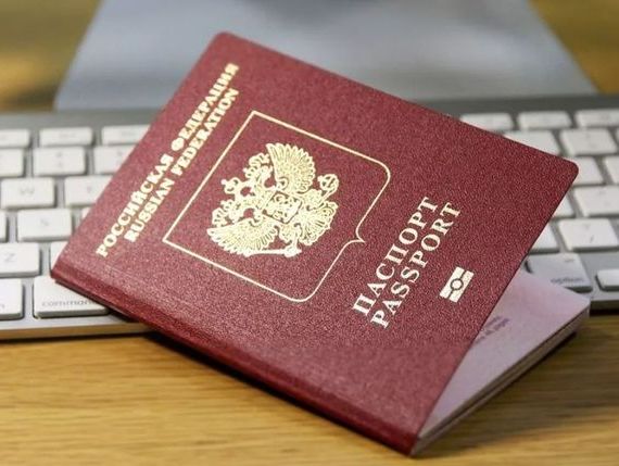 прописка в Зее